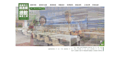 Desktop Screenshot of newplace.ksml.edu.tw