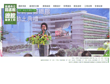 Tablet Screenshot of newplace.ksml.edu.tw